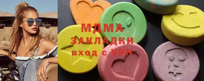 МДМА кристаллы  Болхов 