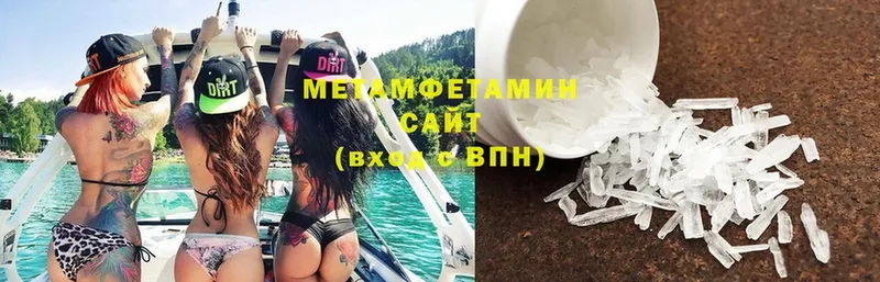 Метамфетамин Methamphetamine  закладки  Болхов 